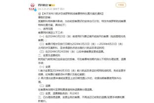 必威首页登陆平台官网注册截图3